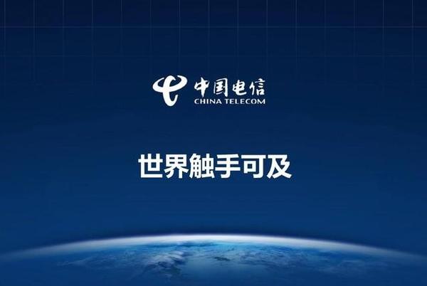 电信大流量王卡19元套餐是真的吗?电信大王卡19元套餐详解-赫兹号卡网-赫兹通讯