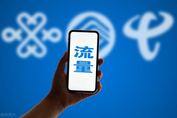 电信流量卡200g19元定向流量包能玩什么游戏？电信星卡免流量范围详解-赫兹号卡网-赫兹通讯