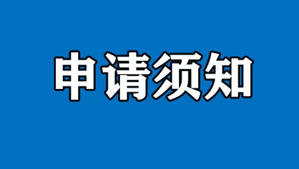 流量卡未满16岁能办吗?未成年人办理流量卡指南-赫兹号卡网-赫兹通讯