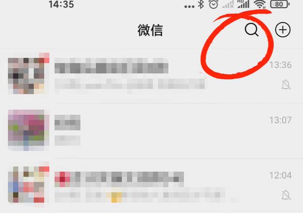 微信怎样查流量剩余流量数据?微信查询手机流量指南-赫兹号卡网-赫兹通讯