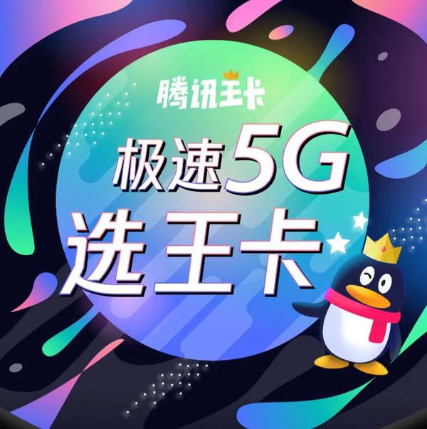 网上申请的大王卡怎么查询订单?如何查询联通王卡订单状态-赫兹号卡网-赫兹通讯