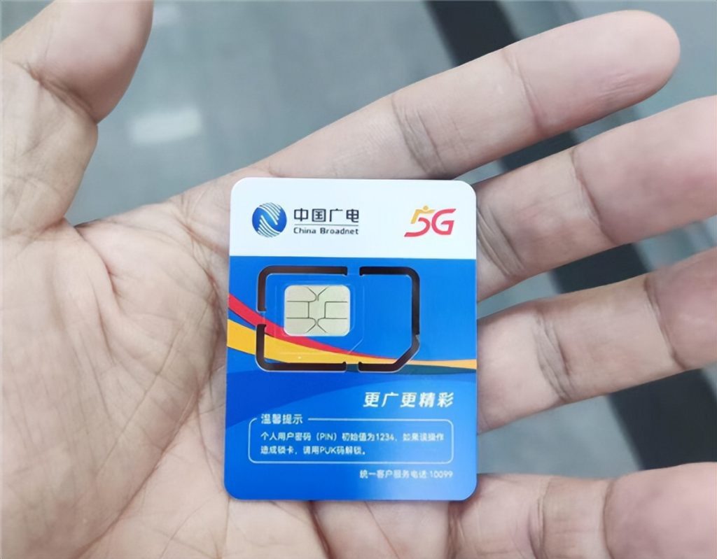 广电卡19元无限流量卡在哪里办?广电卡套餐介绍-赫兹号卡网-赫兹通讯