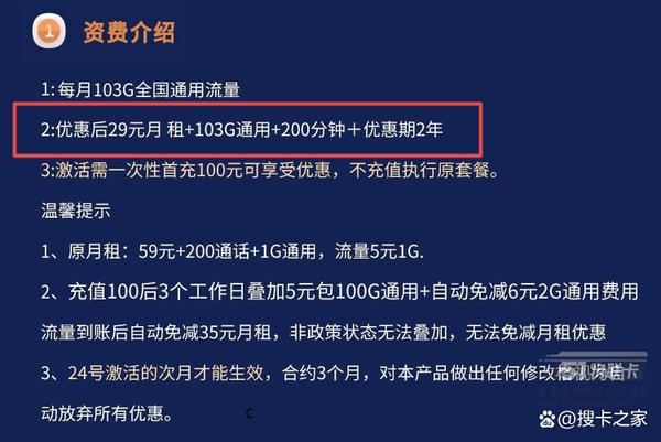 校园的流量卡可以续办吗?校园流量学霸套餐续订指南-赫兹号卡网-赫兹通讯