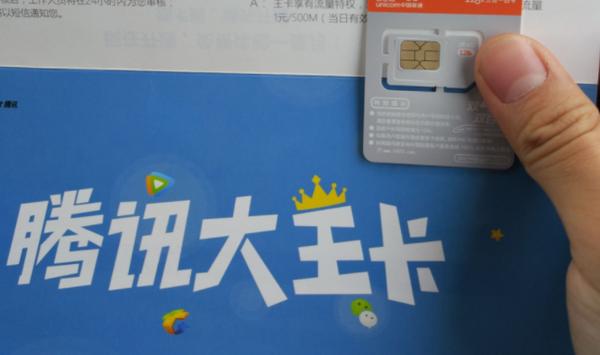 联通大王卡怎么申请宽带？联通大王卡宽带办理指南-赫兹号卡网-赫兹通讯