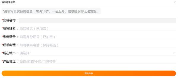 电信流量卡能不能用?电信流量卡使用指南-赫兹号卡网-赫兹通讯