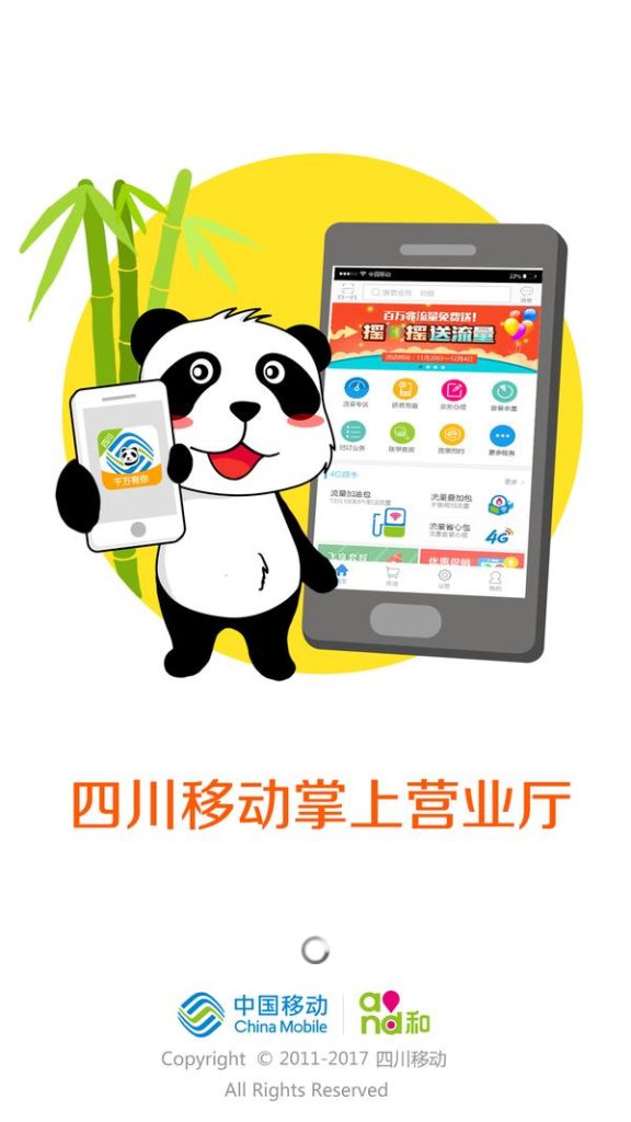 河南移动签到领流量怎样激活套餐？河南移动签到送流量活动指南-赫兹号卡网-赫兹通讯