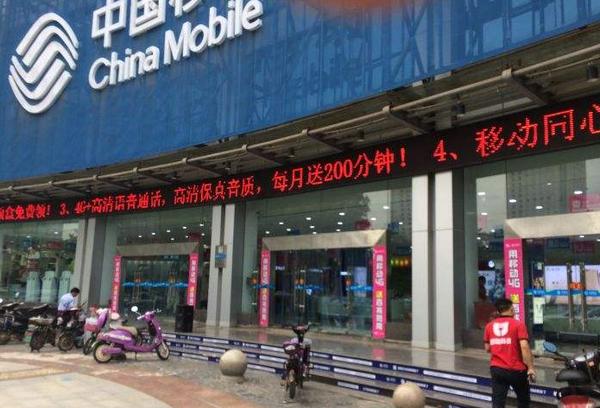 北京移动卡注销异地?移动手机卡异地注销指南-赫兹号卡网-赫兹通讯