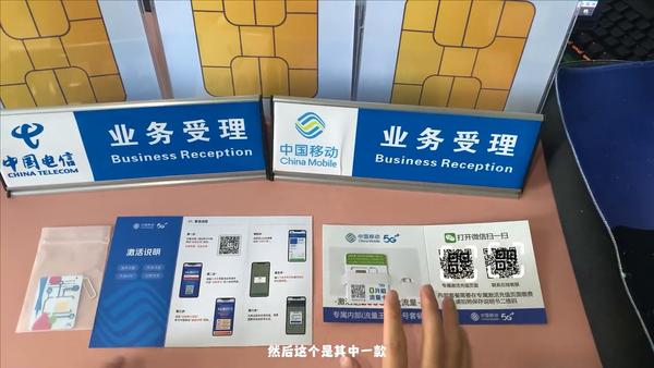 网上流量卡19元200g是真的吗?中国移动19元200G流量卡真相解析-赫兹号卡网-赫兹通讯