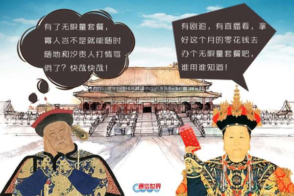移动流量卡无限不限速全国通用多少钱?不限流量不限速的流量卡推荐-赫兹号卡网-赫兹通讯