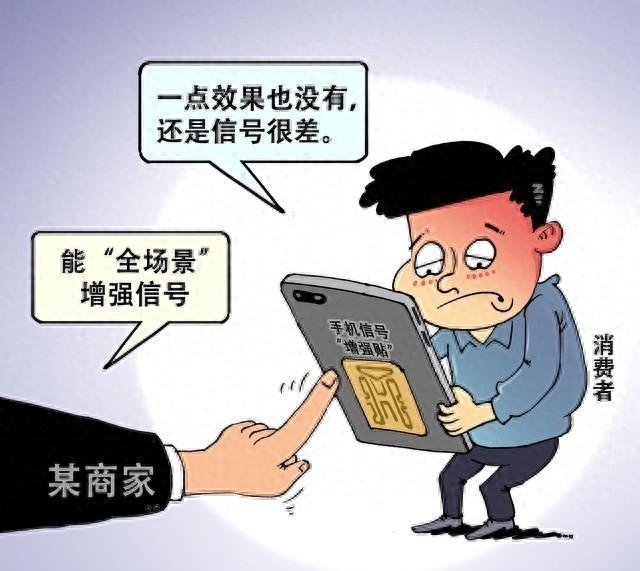 移动通信套路多,消费者如何防坑维权?-赫兹号卡网-赫兹通讯