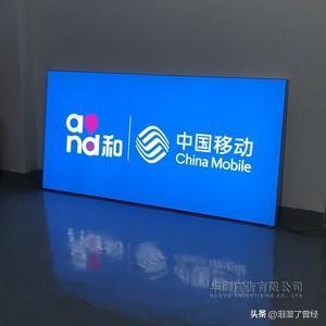 中国移动高管被查,国企反腐引关注