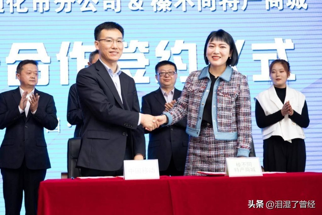 中国移动高管被查,国企反腐引关注