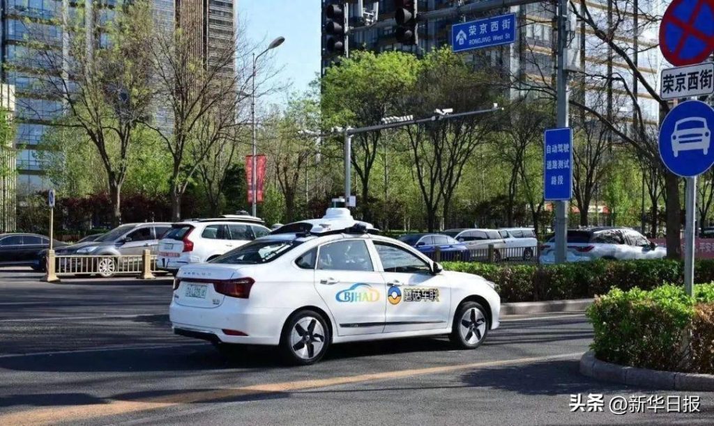 蘑菇车联与北京移动携手，共推车路云一体化大规模落地-赫兹号卡网-赫兹通讯