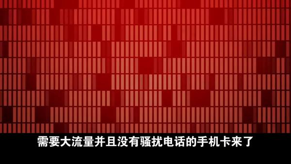 河南流量王39元套餐免流APP有哪些?河南移动流量王套餐定向流量使用范围-赫兹号卡网-赫兹通讯