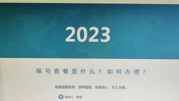 流量卡绑定手机卡会扣话费吗?流量套餐扣费及相关问题解答-赫兹号卡网-赫兹通讯