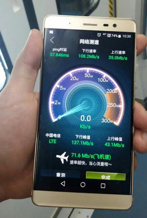 石家庄电信信号怎么样啊?石家庄电信手机卡信号评测-赫兹号卡网-赫兹通讯