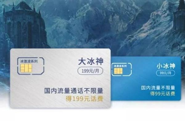 9.9元流量卡不限量套餐什么意思?不限量流量套餐详解-赫兹号卡网-赫兹通讯
