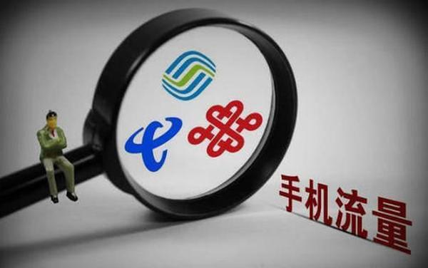 联通老用户改19元套餐有多少流量?联通19元套餐详解-赫兹号卡网-赫兹通讯
