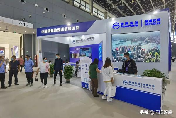 梦网云科技流量卡?梦网云科技业务解析及中国移动套餐服务指南-赫兹号卡网-赫兹通讯