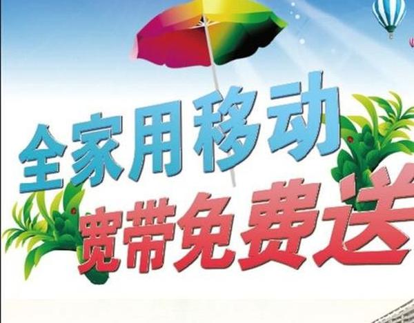 29块钱流量卡280?携号转网全流程操作手册及移动流量卡问题解答-赫兹号卡网-赫兹通讯