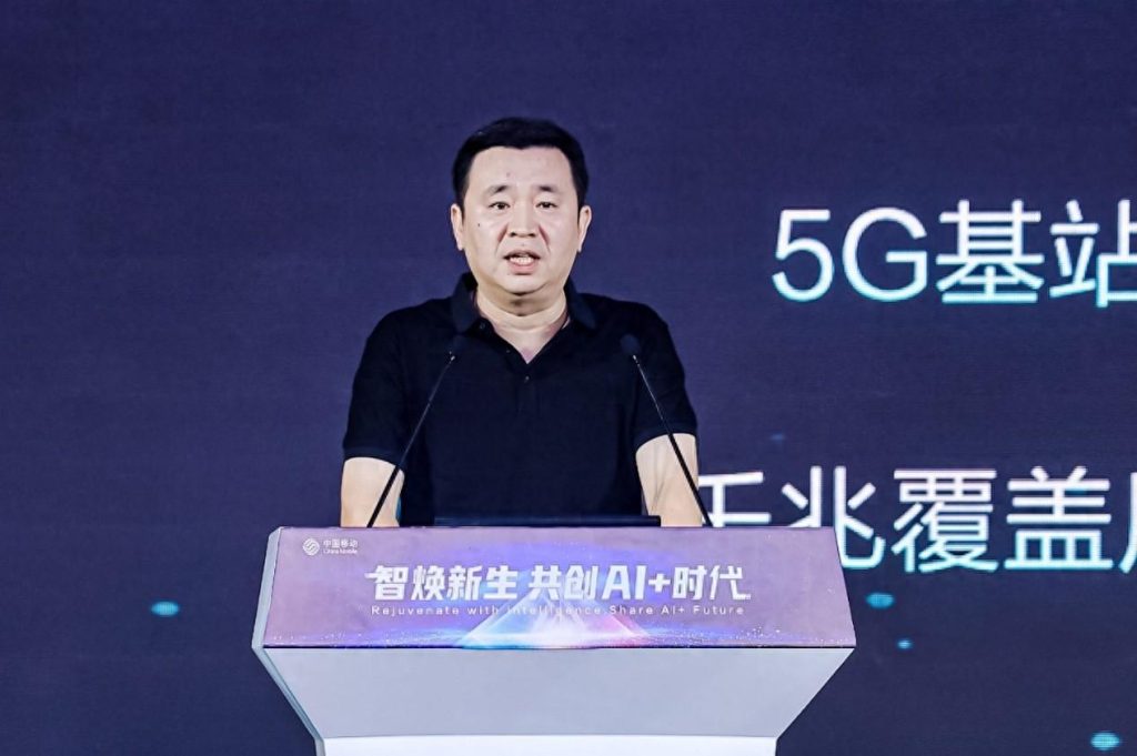中国移动全球合作伙伴大会：共绘AI创新发展新蓝图-赫兹号卡网-赫兹通讯