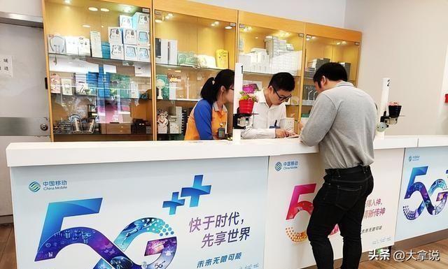 中国移动老用户特权引热议,是真香还是鸡肋?-赫兹号卡网-赫兹通讯