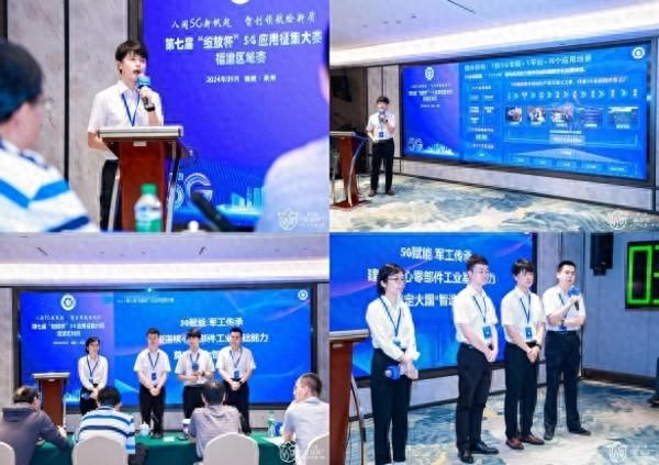 厦门联通5G应用大赛获6奖，含福建区一等奖-赫兹号卡网-赫兹通讯