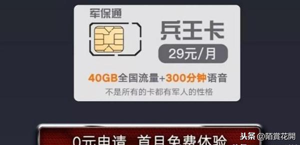 中国联通流量套餐价格表2024?联通沃派39元套餐及其它联通套餐介绍-赫兹号卡网-赫兹通讯