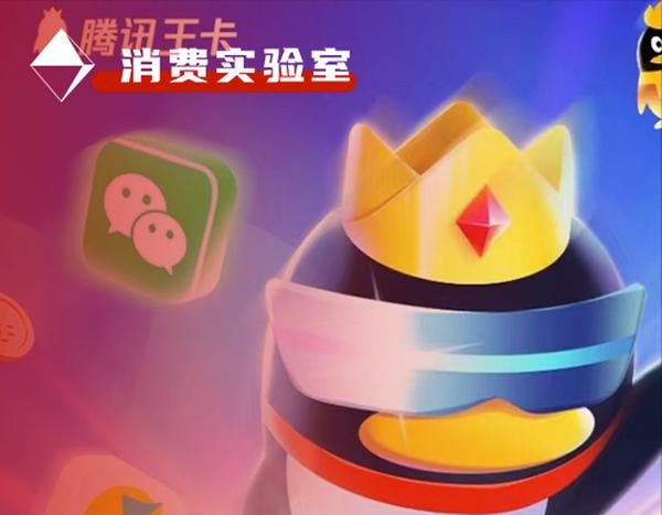 腾讯王卡小红书免流吗是真的吗知乎?腾讯大王卡免流量服务解析-赫兹号卡网-赫兹通讯