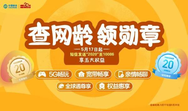 移动无限流量卡免费领取?中国移动无限流量卡办理指南-赫兹号卡网-赫兹通讯