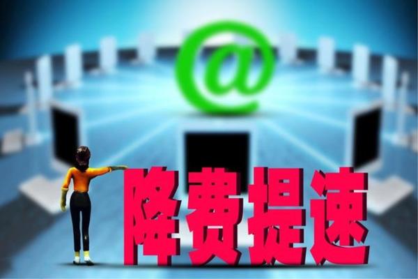 移动流量卡月租多少钱一个月?中国移动200G无限流量卡套餐详解-赫兹号卡网-赫兹通讯