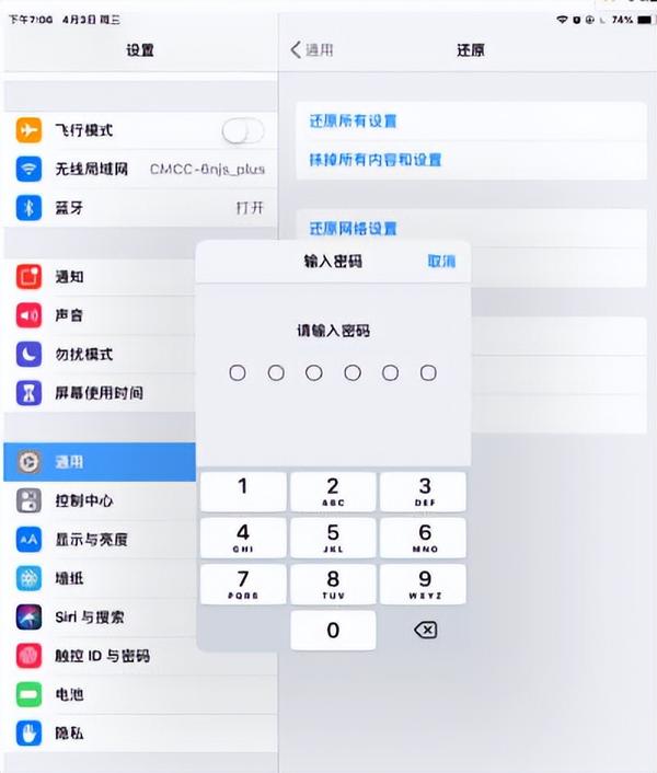 苹果手机移动数据上不了网?苹果手机蜂窝移动数据问题解决方案-赫兹号卡网-赫兹通讯