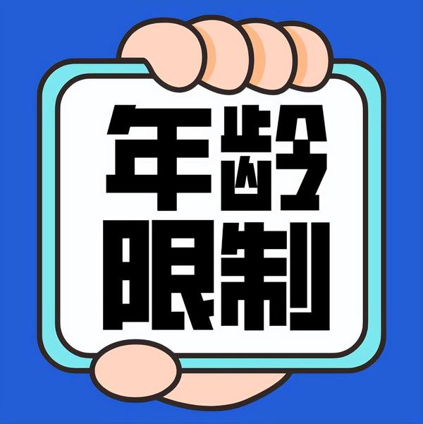 十六岁可以办手机号码吗?16岁办理手机卡的相关规定与步骤-赫兹号卡网-赫兹通讯