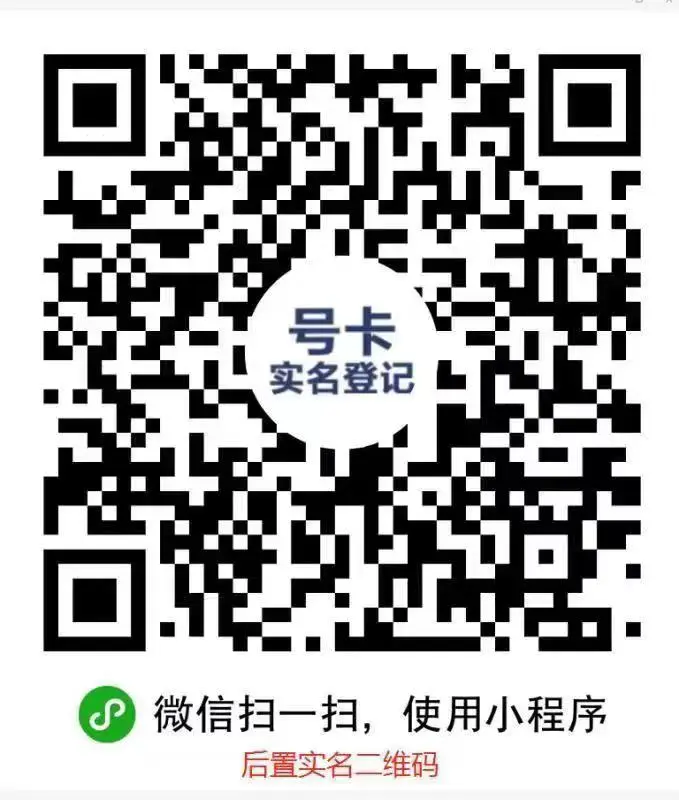 <font color=#FF0000>【已下架】</font>电信广东星29元80G流量(50G通用+30G定向)+0.1元/分钟<span class=focus-color>【仅发广东】</span>-赫兹号卡网-赫兹通讯