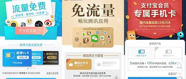 移动怎么修改无限流量套餐?中国移动老用户更改无限流量套餐指南-赫兹号卡网-赫兹通讯