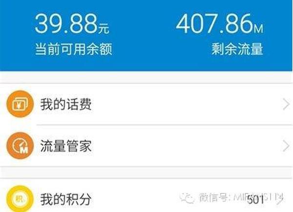 移动流量怎么转送别人?中国移动流量转赠操作指南-赫兹号卡网-赫兹通讯