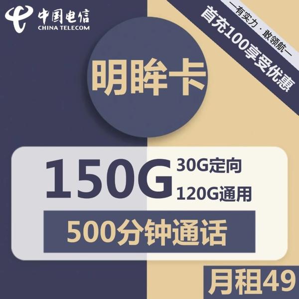 联通有什么流量卡比较划算？中国联通流量套餐推荐-赫兹号卡网-赫兹通讯