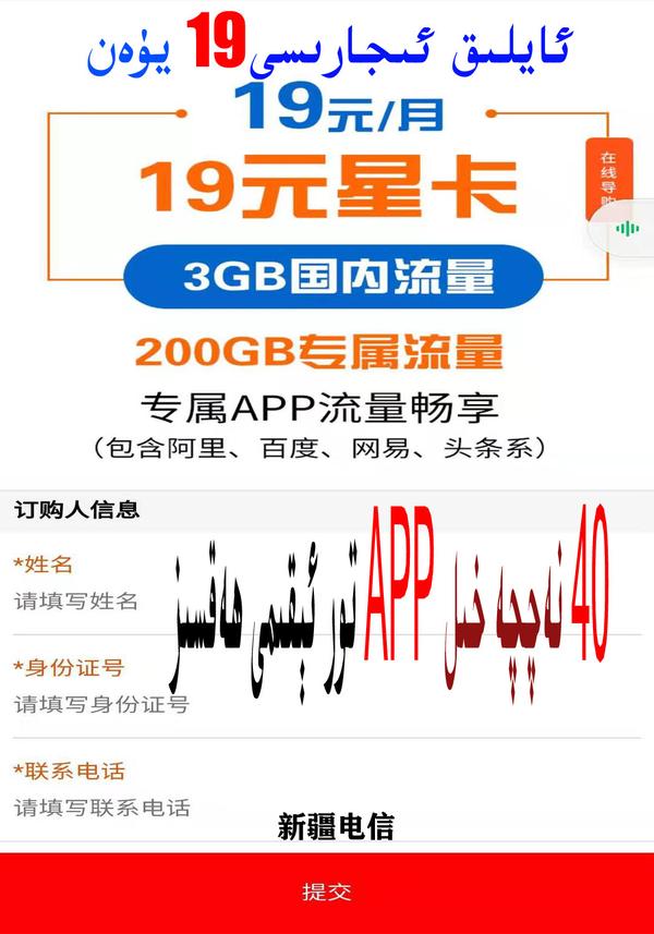 流量卡10元200g全国通用流量电信?中国电信流量卡通用性及流量包介绍-赫兹号卡网-赫兹通讯