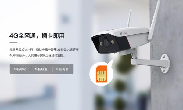 家里监控一个月流量?监控摄像头流量消耗指南-赫兹号卡网-赫兹通讯