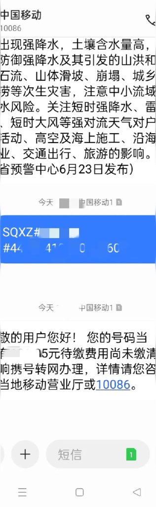 移动电话卡改名字需要什么手续?手机卡过户流程及注意事项-赫兹号卡网-赫兹通讯