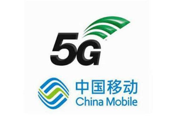 移动无限流量套餐价格表图片?中国移动流量套餐及5G资费详解-赫兹号卡网-赫兹通讯
