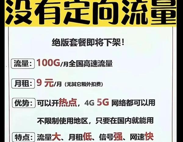 20块钱40g流量卡?低价流量卡的真实价值-赫兹号卡网-赫兹通讯
