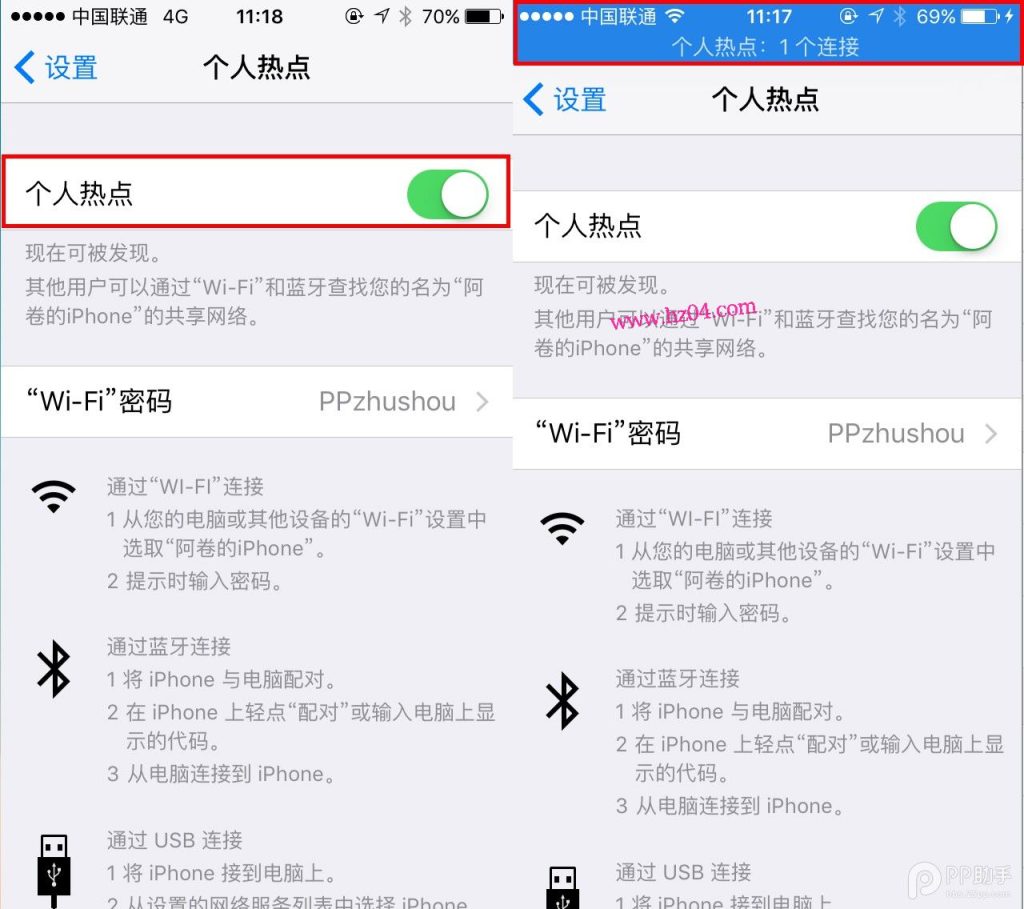 苹果流量卡怎么开热点?流量卡热点功能解析-赫兹号卡网-赫兹通讯