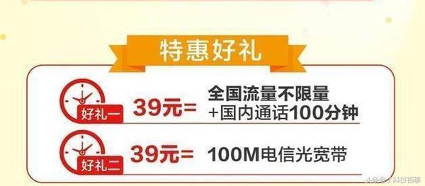 流量卡39元100g移动真的假的怎么办啊?移动4G流量卡套餐详情与真实性评估-赫兹号卡网-赫兹通讯