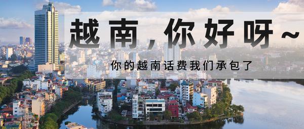 电信查流量的代码?中国电信流量查询指南-赫兹号卡网-赫兹通讯