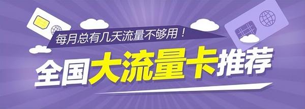 流量卡哪家好用知乎会员?当前市场上最划算的流量卡推荐-赫兹号卡网-赫兹通讯