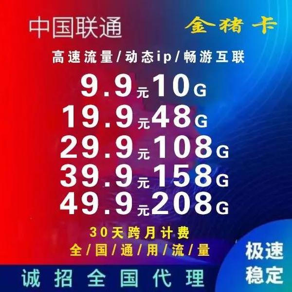 纯流量卡是假的吗?纯流量卡真伪辨别与使用指南-赫兹号卡网-赫兹通讯