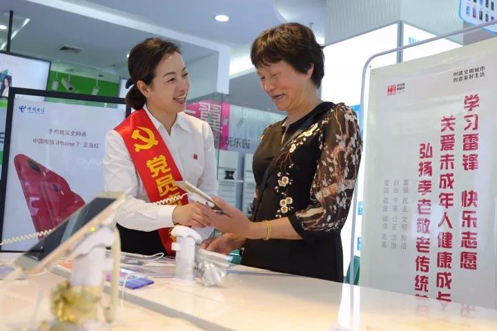 中国电信网上营业厅上班时间是几点?中国电信营业厅营业时间指南-赫兹号卡网-赫兹通讯
