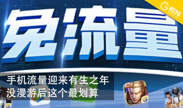从哪里办流量卡最划算?流量卡推荐与办理指南-赫兹号卡网-赫兹通讯