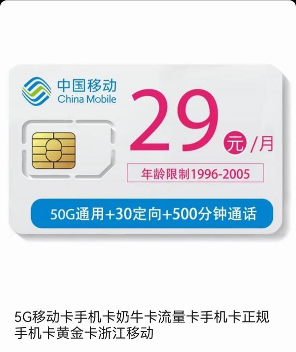什么卡流量多能打电话？选择适合的流量卡指南-赫兹号卡网-赫兹通讯